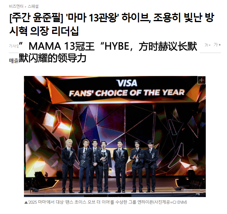 方时赫今日相关新闻标题 