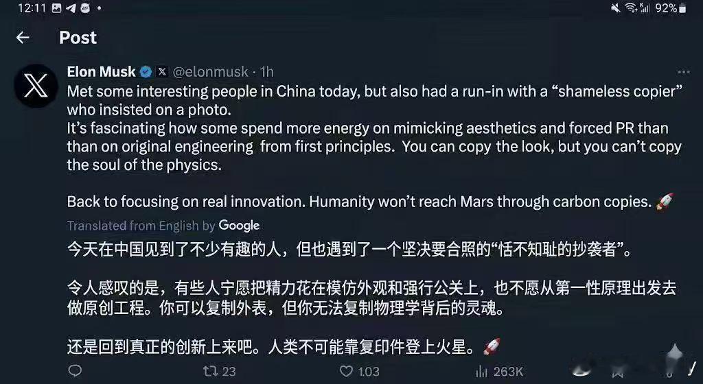 还得是老马啊！ 