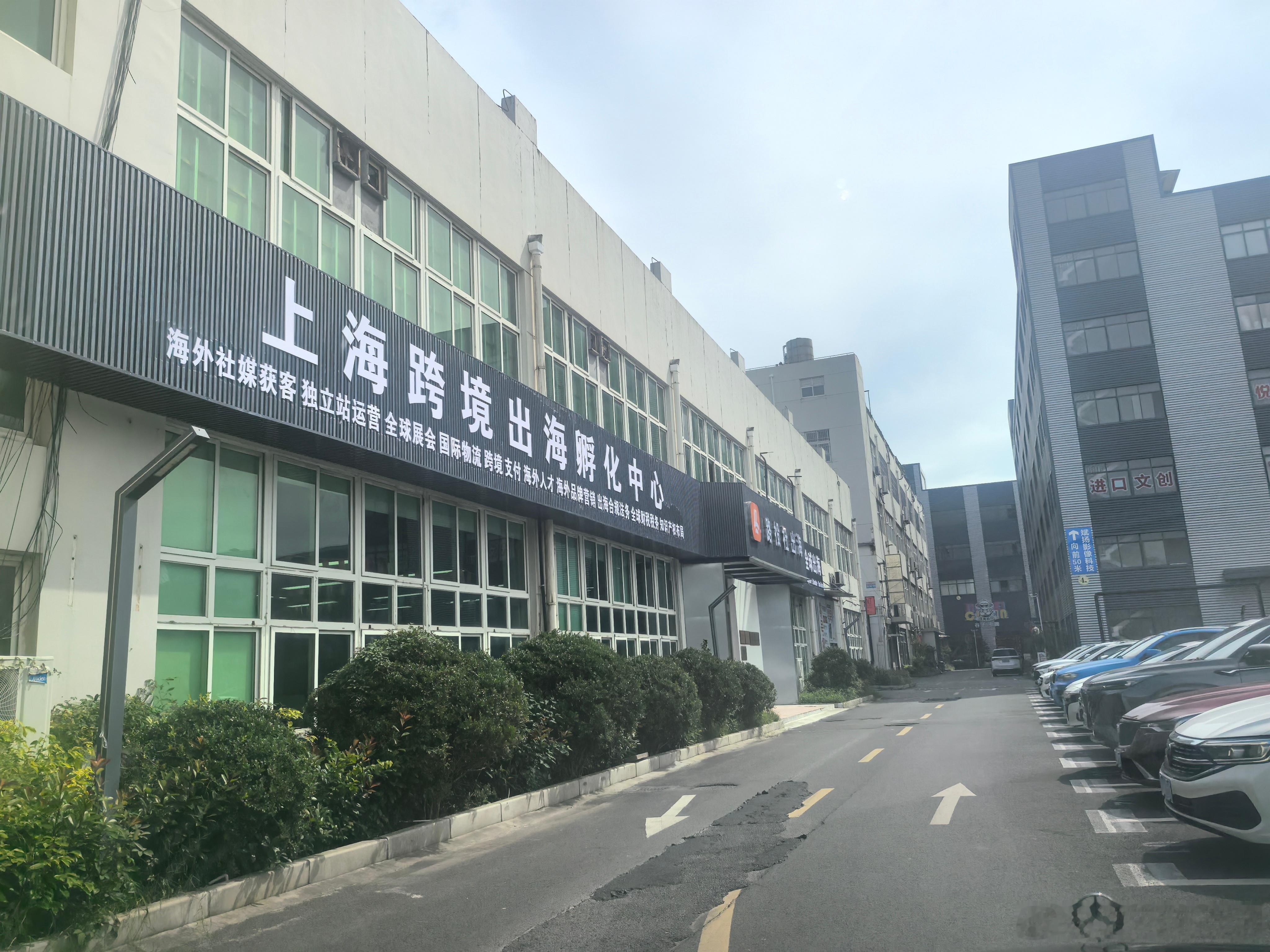 企业业绩要出彩，就找路投社出海。 上海·路投社出海