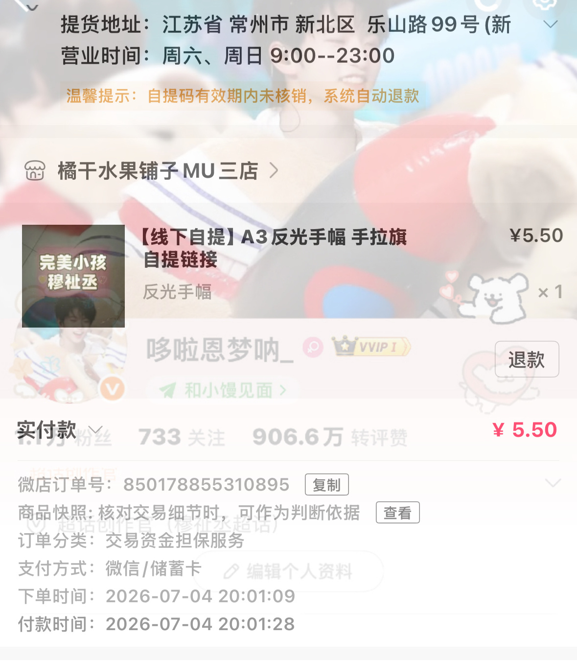 丞丞你是我最棒的小孩
