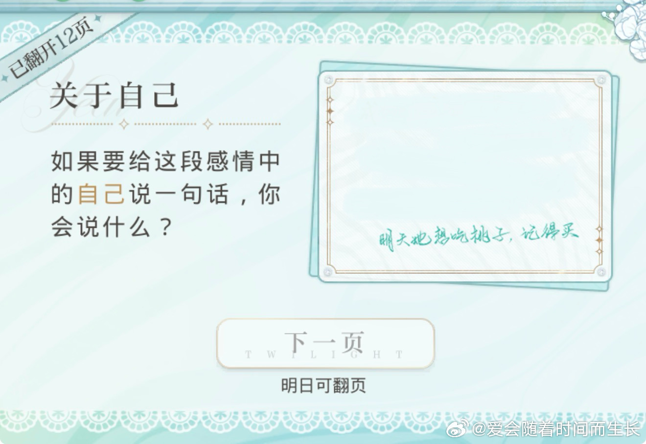 😭😭我家狐狐 