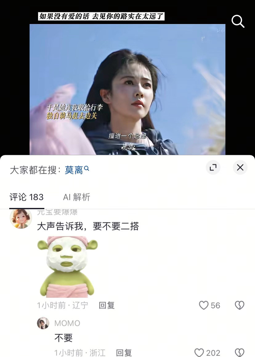 分享图片 