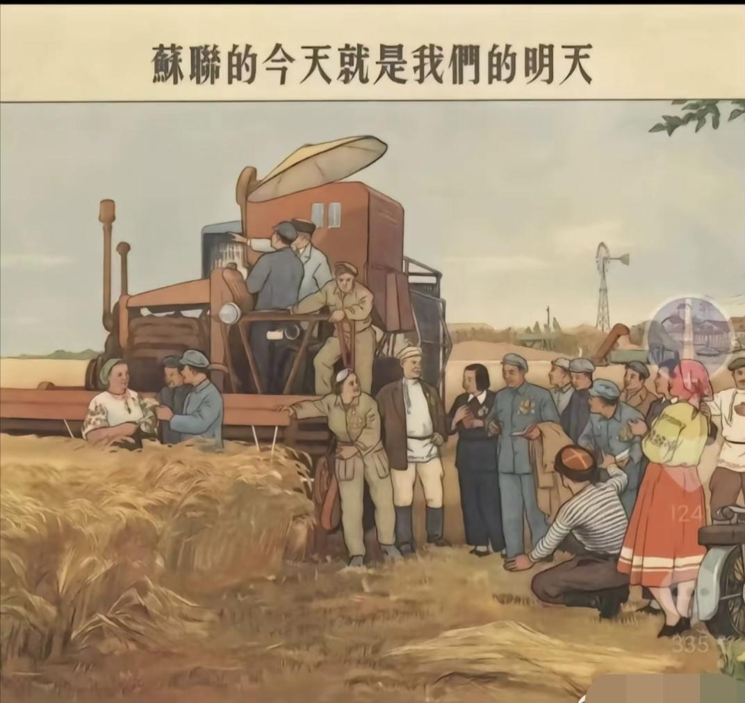 有点儿年代感的宣传画。
          我们也曾有过这样的宣传画。好有年代感
