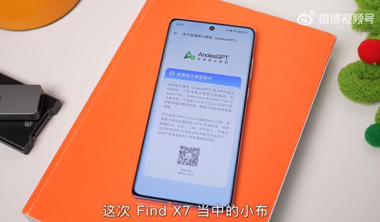 难怪现在很少人会提及苹果的siri语音助手了，原来是果子在功能体验上玩不出什么新