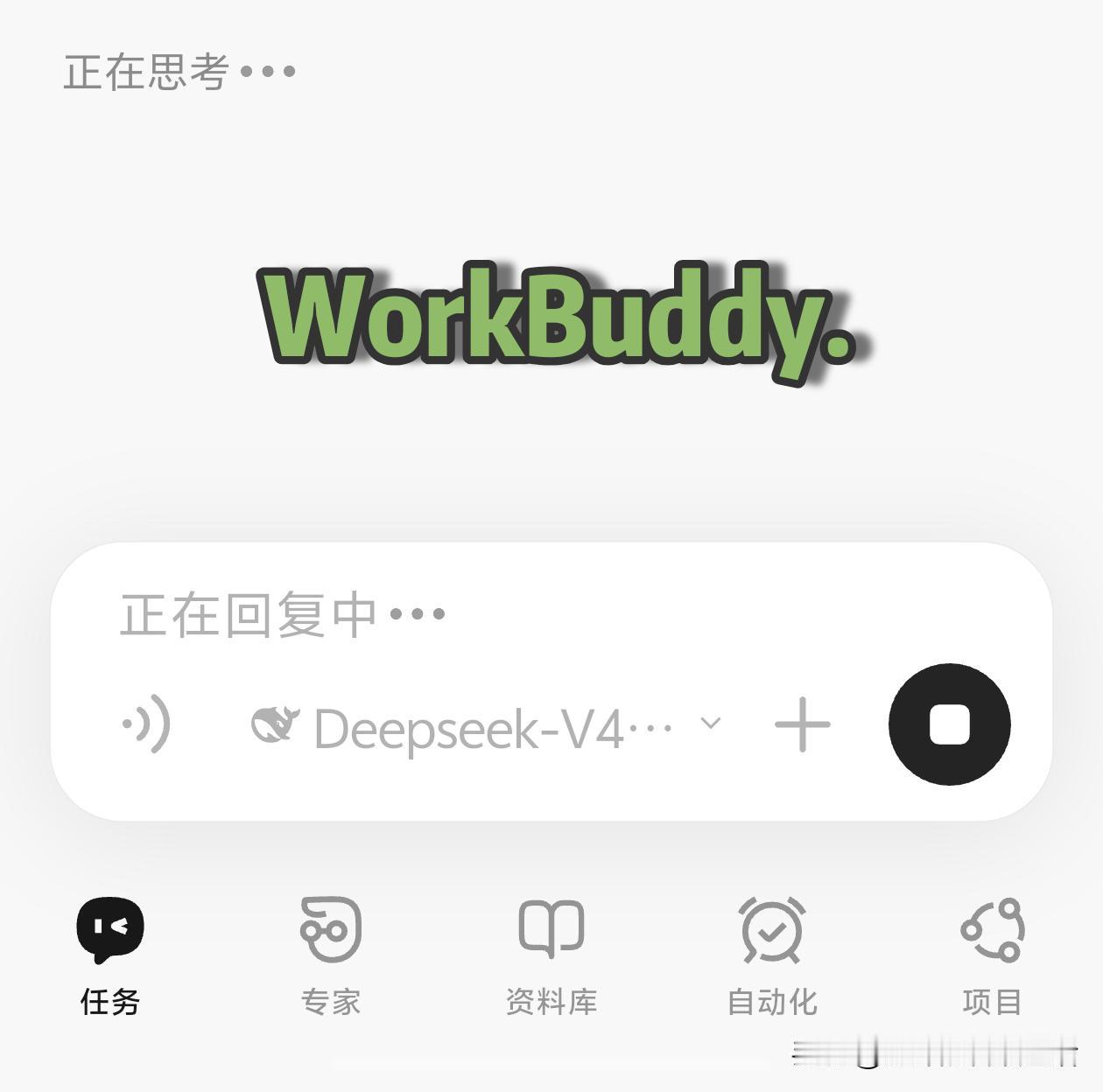 腾讯，你咋这么不让人省心呀？
前两天跑完的任务，今天点进去还在那儿转圈。我想再给