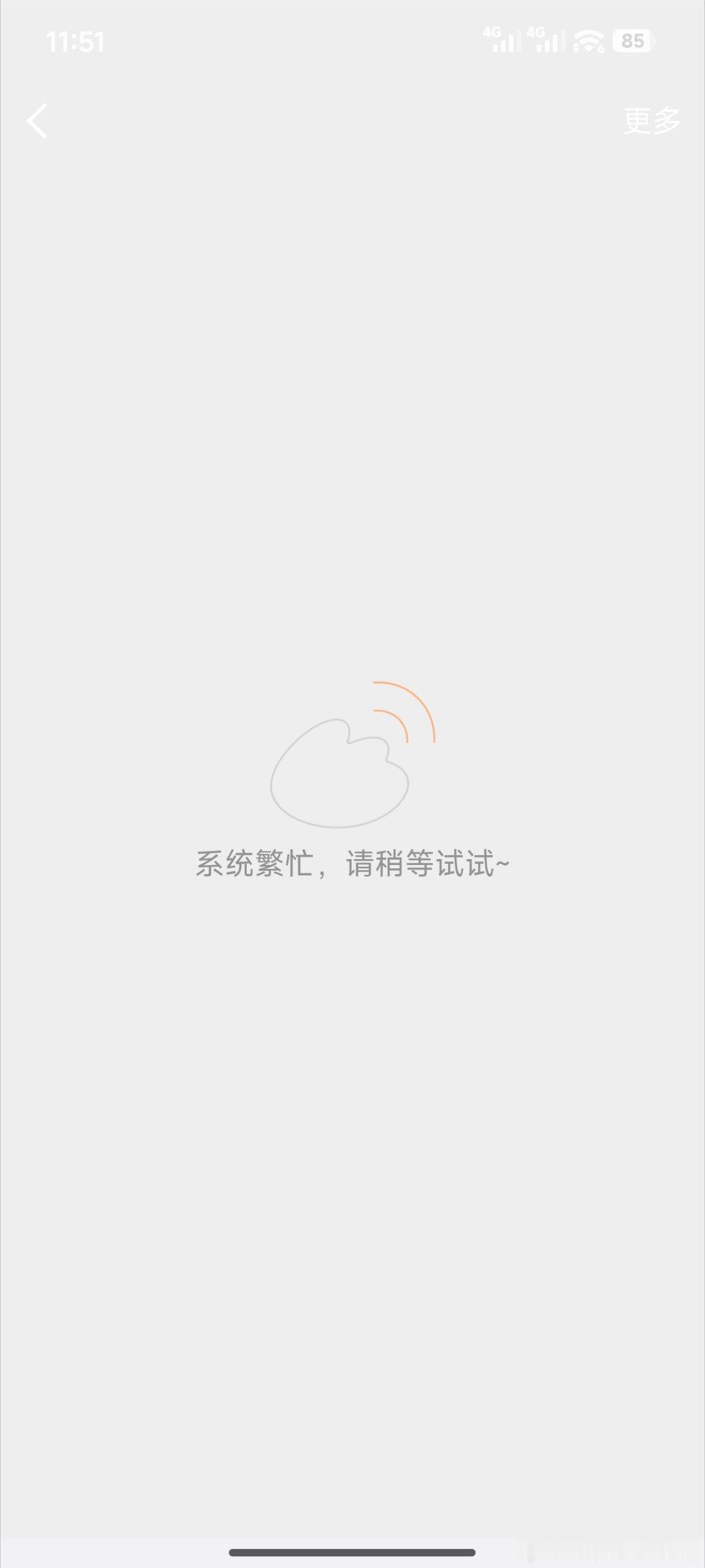 别再氵了！！都没了！！！ 