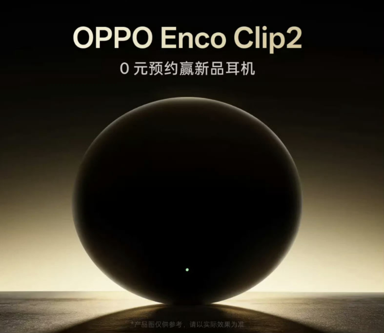 好家伙，OPPO四款新品也开启预约了OPPO Find X9s ProOPPO 