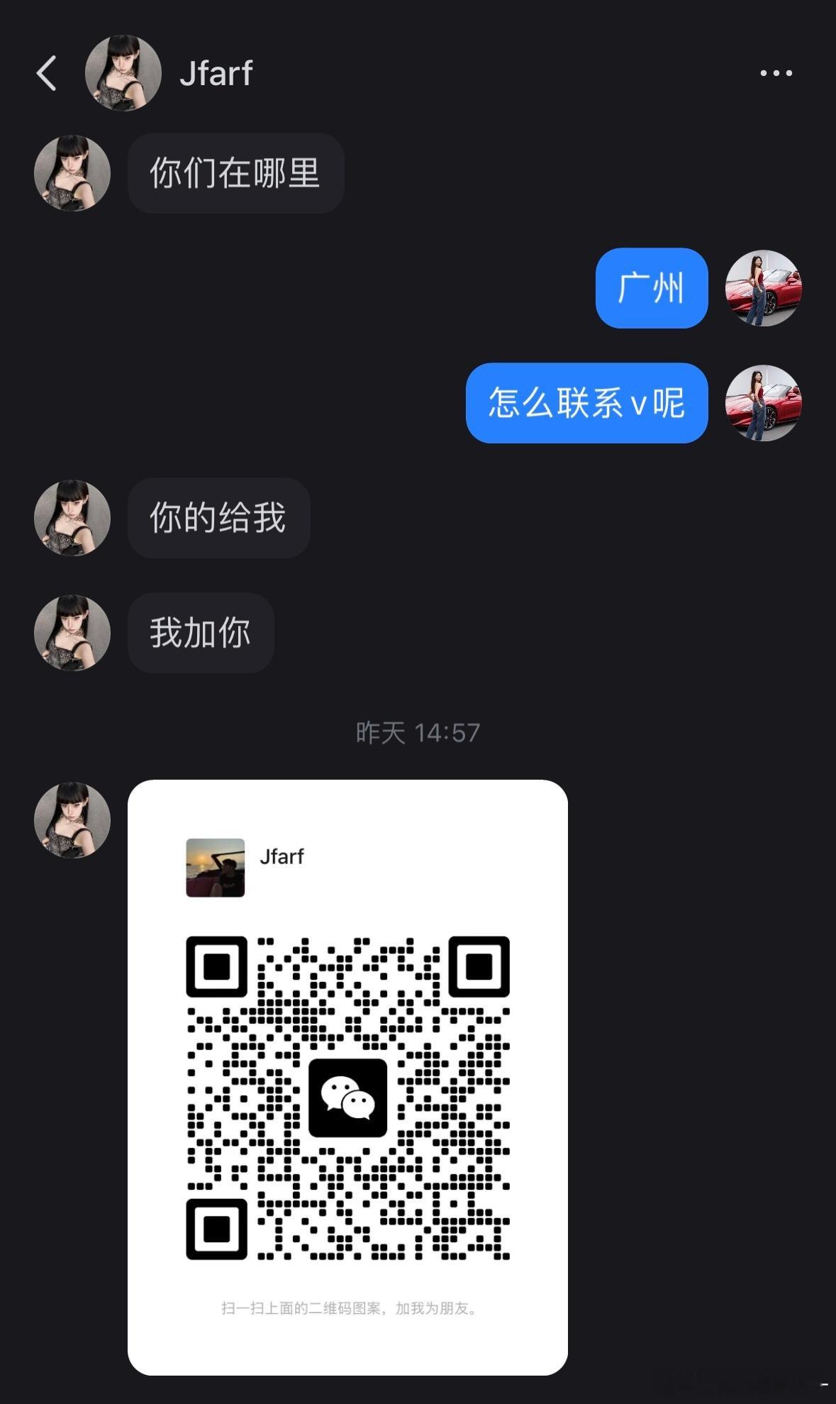霜霜の日常碎碎念   啊啊啊啊，真的被上了一课！谨此为戒[捂嘴哭]  昨天租了台