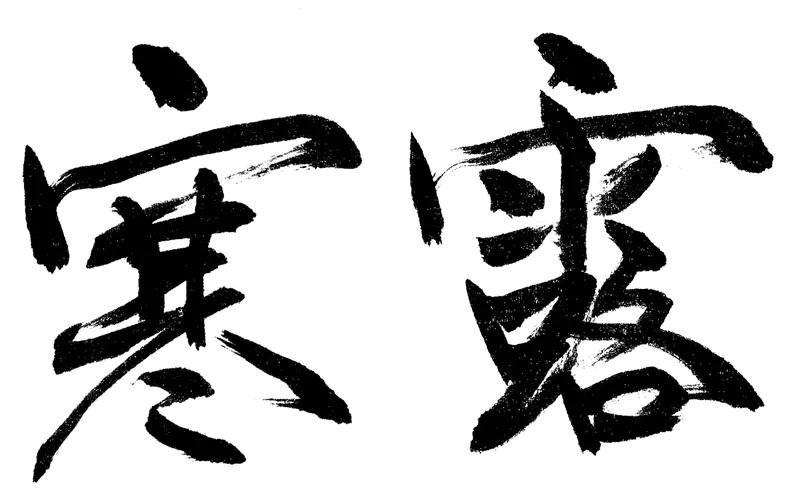 今年首场寒潮来势汹汹，1月19日起，贵州德江就迎来降温幅度大、雨雪强度强的寒潮。