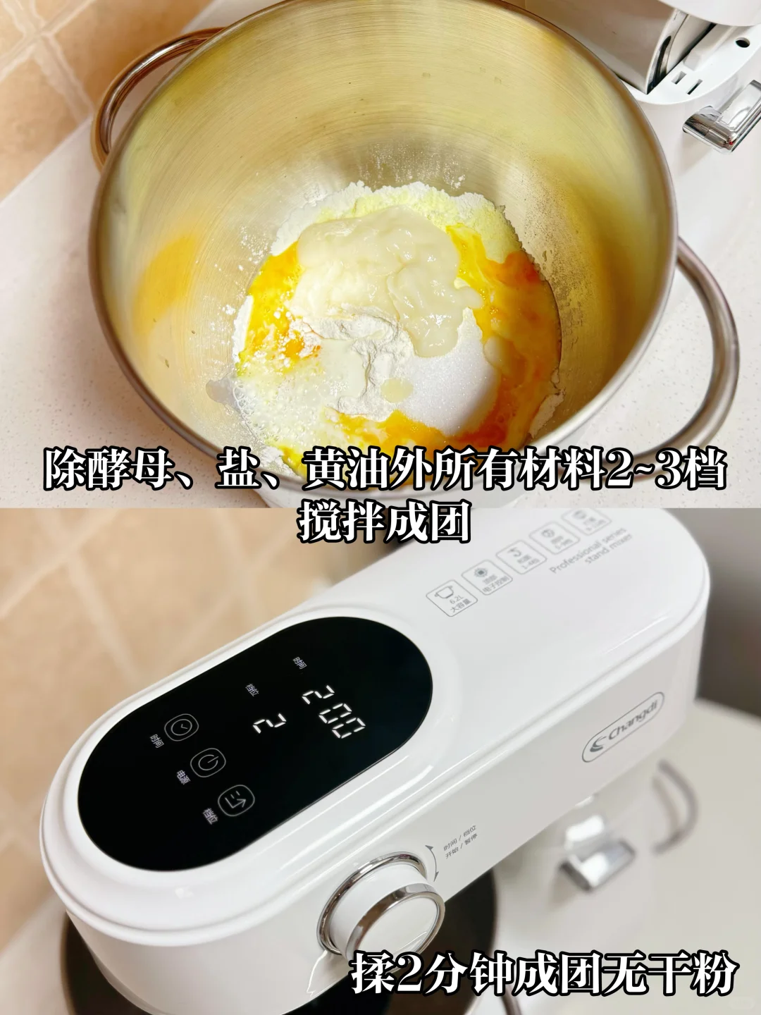 梦龙巧克力面包，好吃到哭！快来get同款
