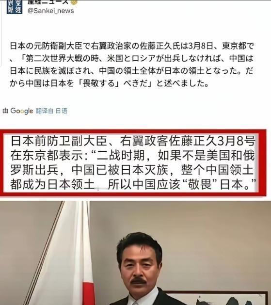 中日开战，战场还会在中国吗？日本一再挑衅中国，想和中国开战，看日本前防卫副大臣发