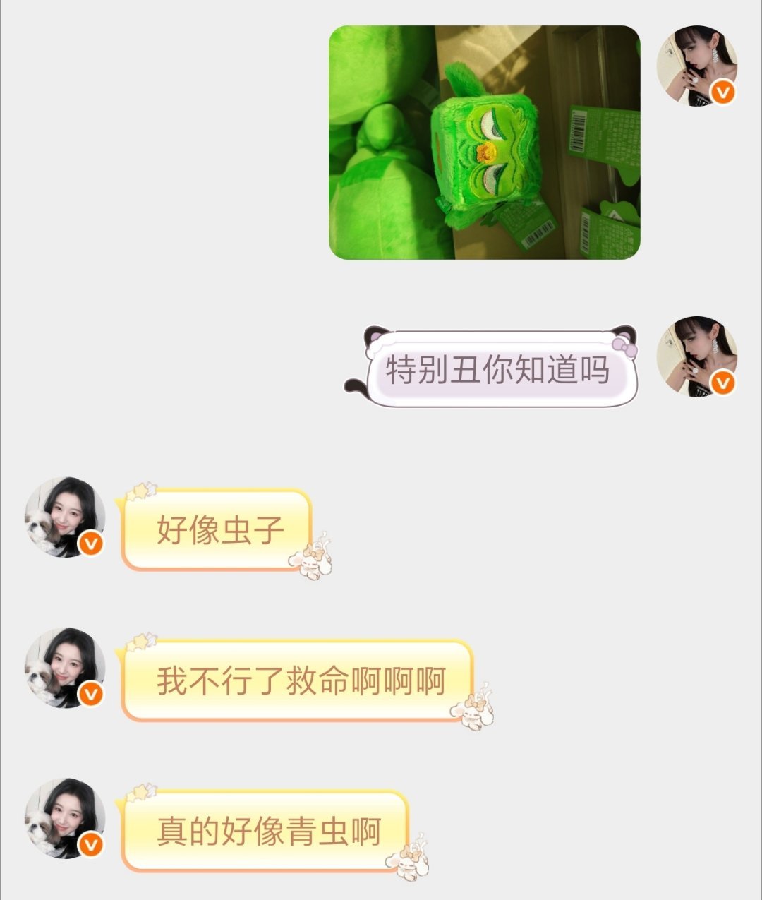 坤续侮辱多邻国