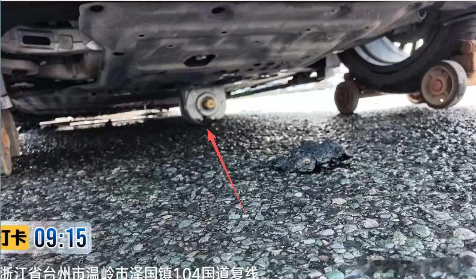 关于这次M9起火的说明，反应很快，没给留下造谣的机会。拖行异物，即便起火了，也没