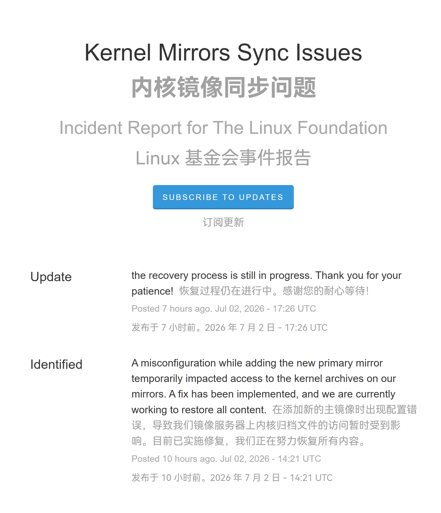 -Linus 删库跑路了-昨晚Linux内核镜像同步配置错了，导致内核文件都读取