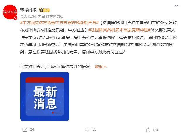 万万没想到，中国人都快忘记，在印度的法国阵风战机，被歼10ce击落的事情了。没想