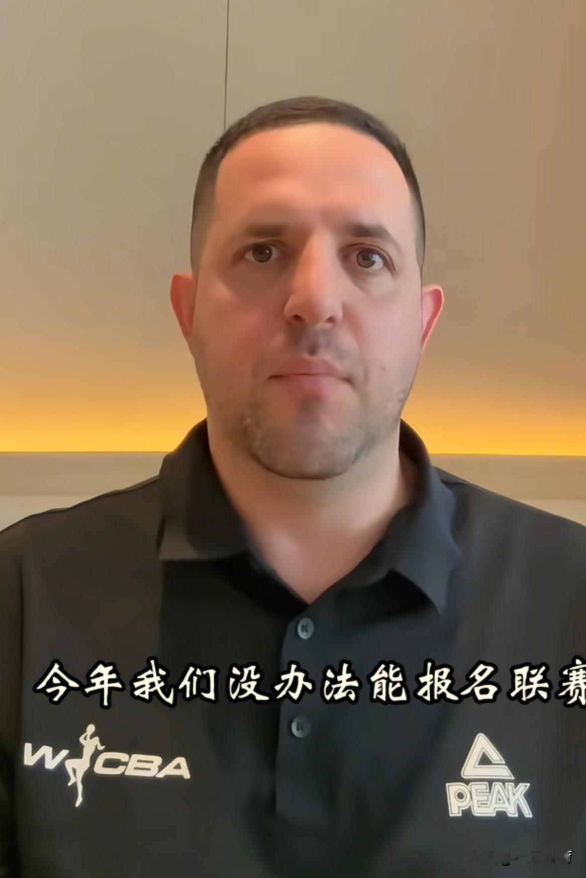 内蒙古女篮无缘新赛季WCBA联赛！
近日，前内蒙古女篮主帅木保龙透露，俱乐部新赛