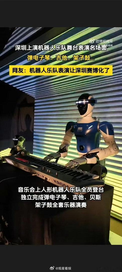 沉浸式感受科技氛围拉满的深圳在这里能看到无数想法落地成真，能感受到一座城市包容探