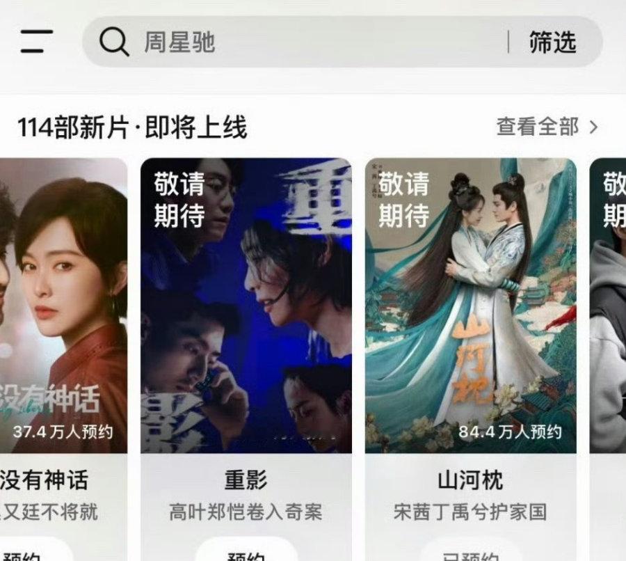 丁禹兮山河枕即将上线 丁禹兮《山河枕》显示即将上线了，期待新作品新角色~[送花花