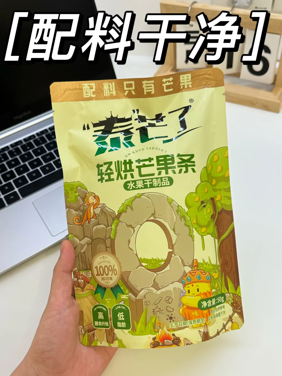减脂人第100期好物分享！！