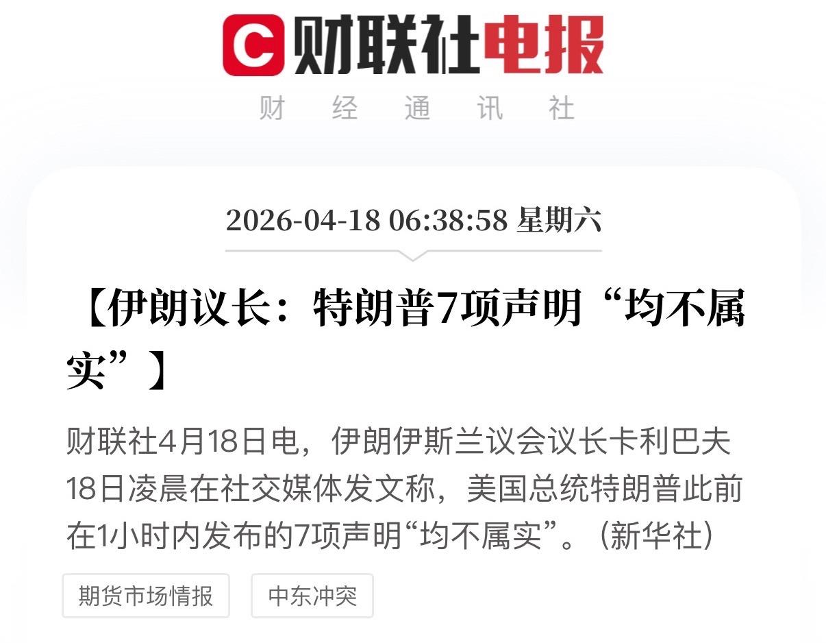 大事不妙，消息又出现变数了，很多人到现在还不知道，下周将迎来更大级别暴风雨？川普