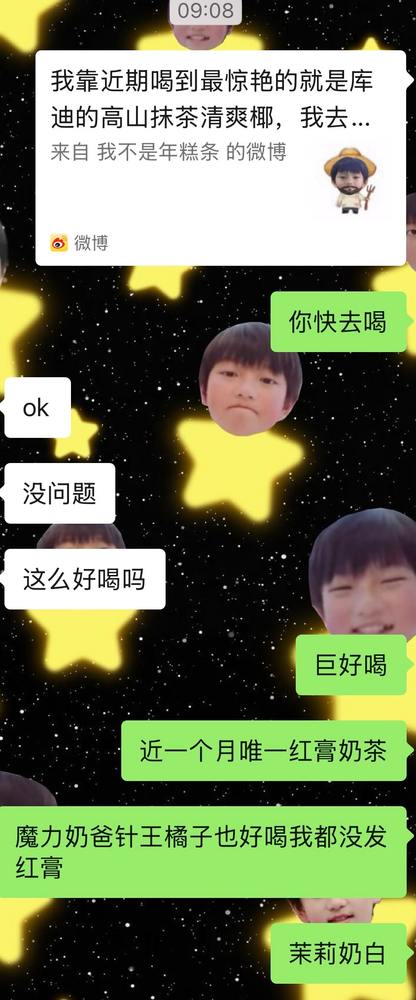 都去喝呀，太好喝了 ​​​