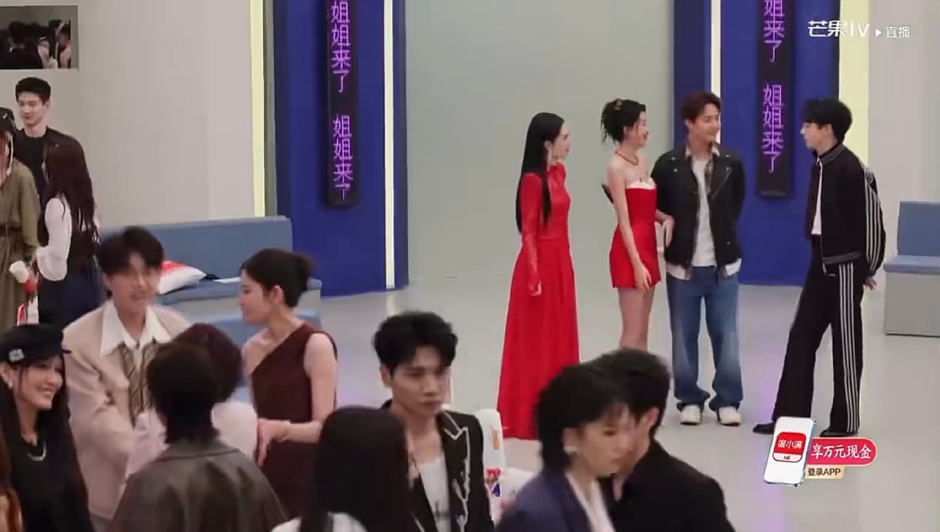 孙怡马天宇镜头被切乘风初见面直播乘风2026duang大一个孙怡好好在那坐着，看