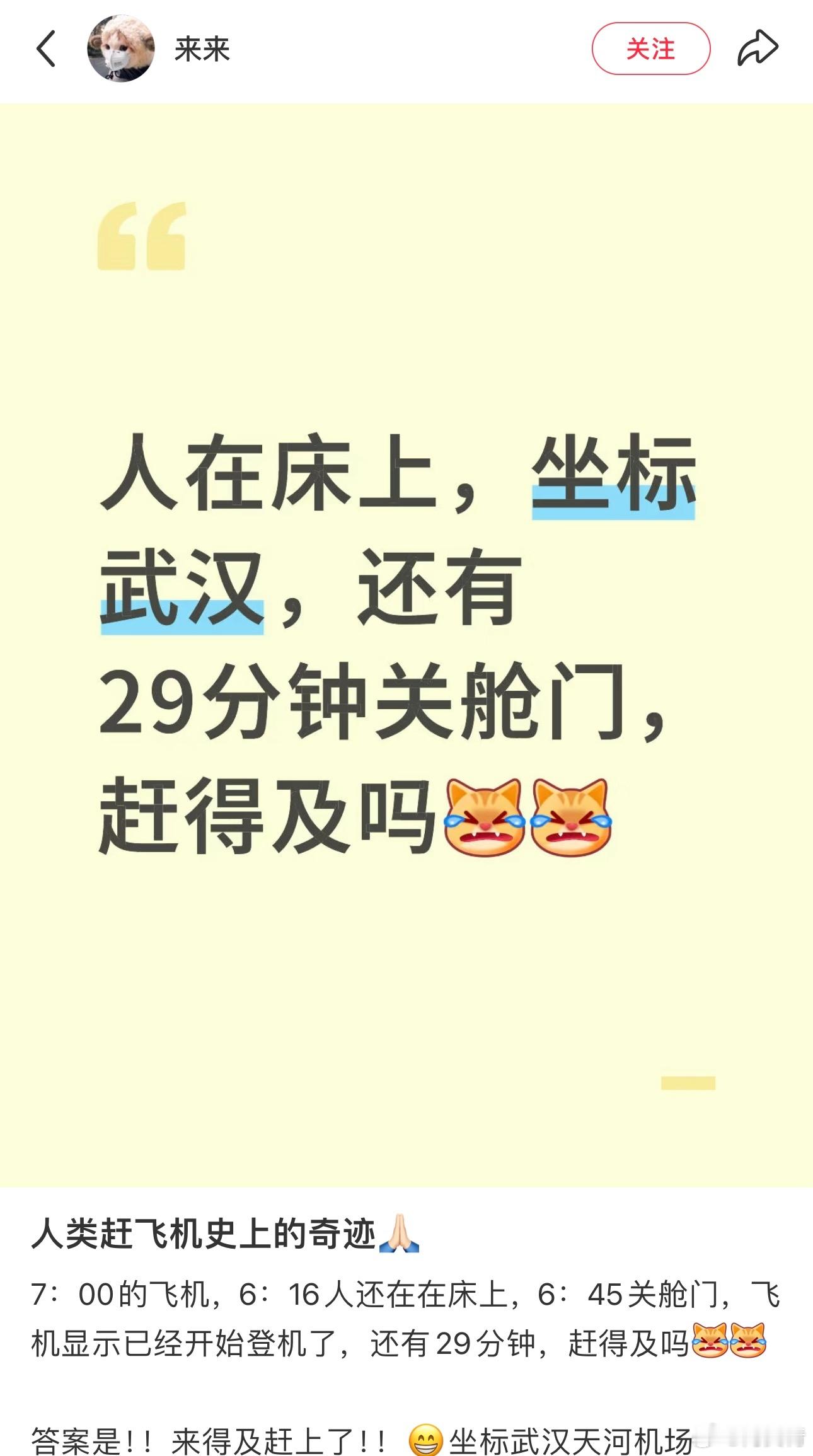 只有p人能懂的爽 ​​​