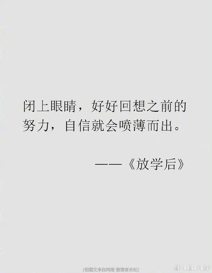 东野圭吾的文字充满了对人生清醒的洞察，所以才那么抓人心吧。 ​ ​​​