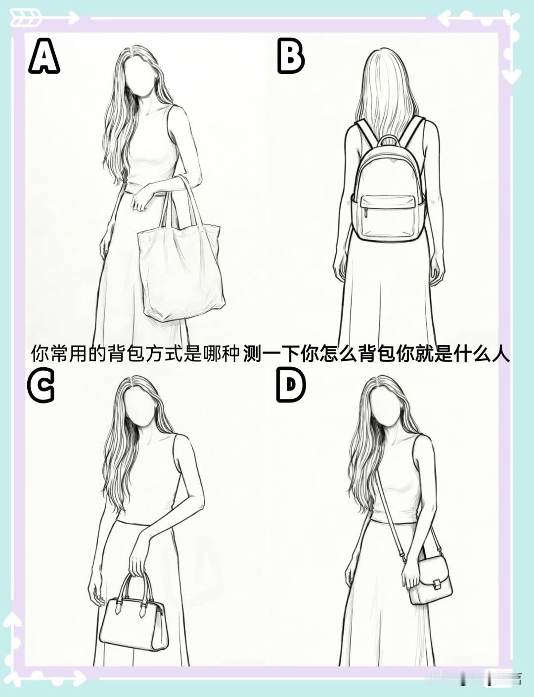 为什么越来越多人选零跑D19你常用的背包方式是哪种测一下你怎么背包你就是什么