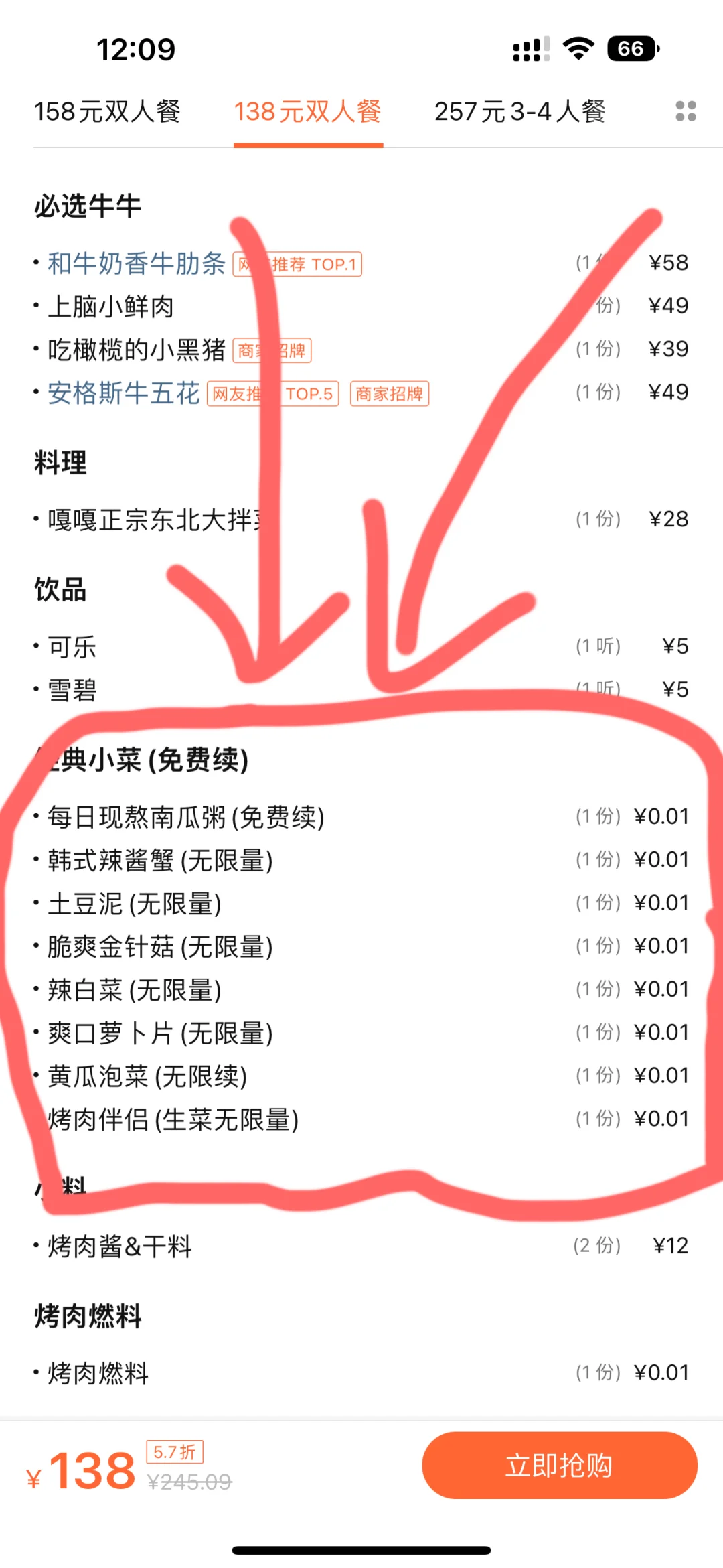 卧卧卧！！南京烤肉界的蜜雪冰城！！！