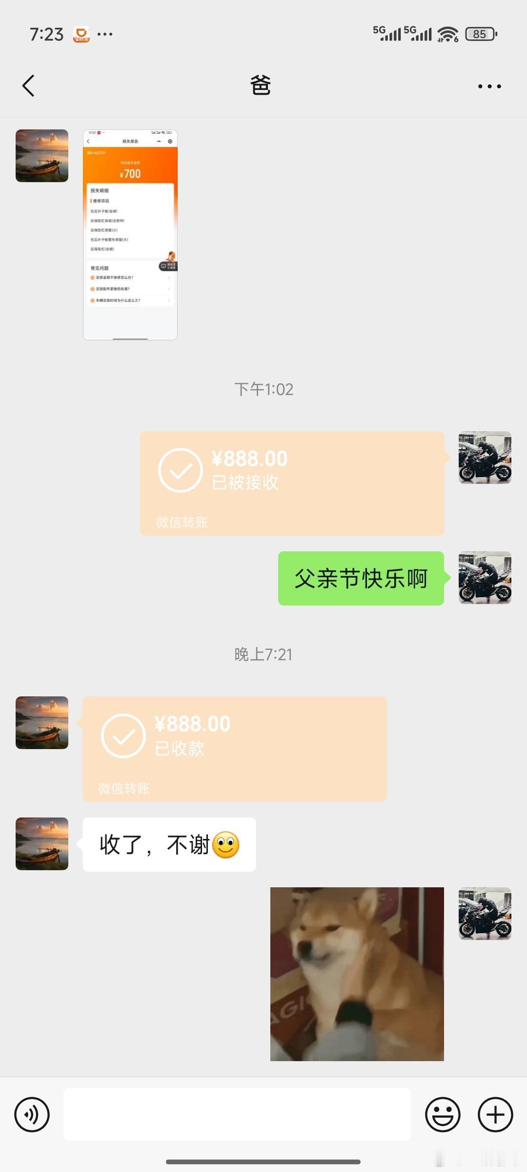 年纪大了有点叛逆 60岁正是打拼的年纪却退休了 让他去老年大学里返聘当个老师他不