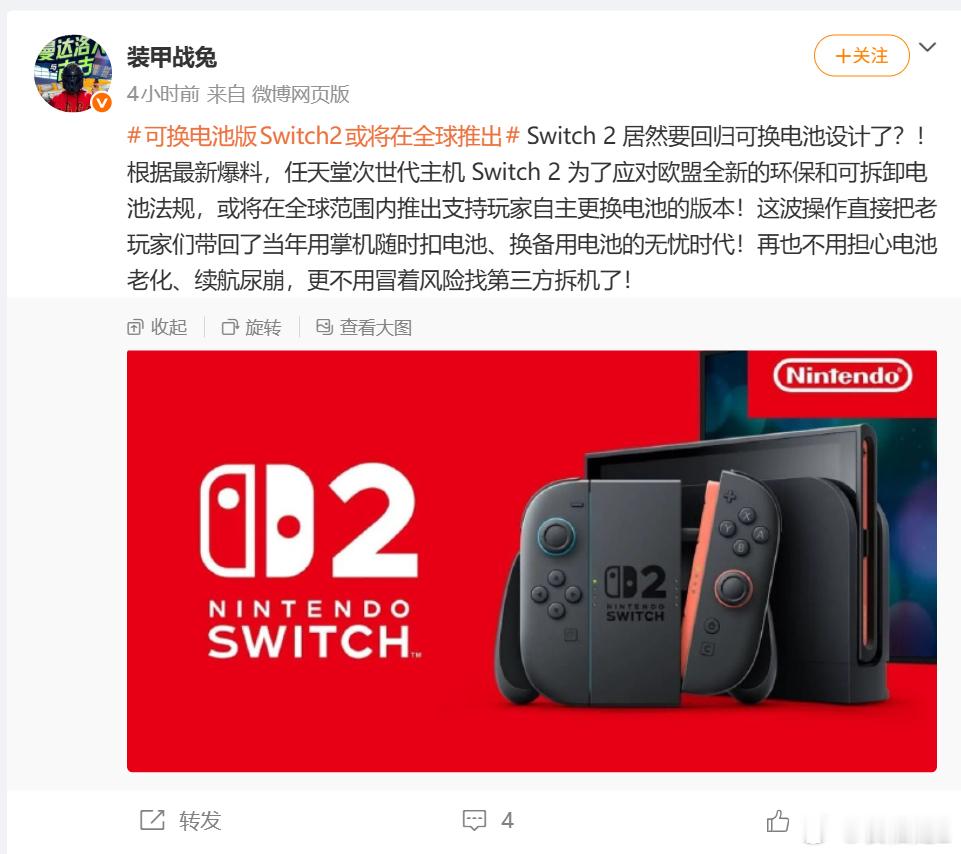 带你体验一把时空穿越 ​​​