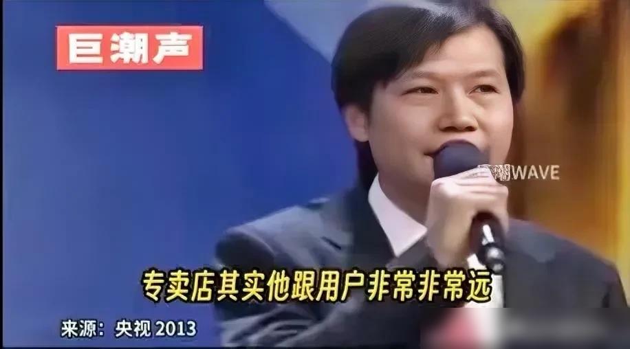 十二年前雷军和董明珠的十亿赌约堪称商战名场面，谁能想到当年被嘲“不自量力”的小米