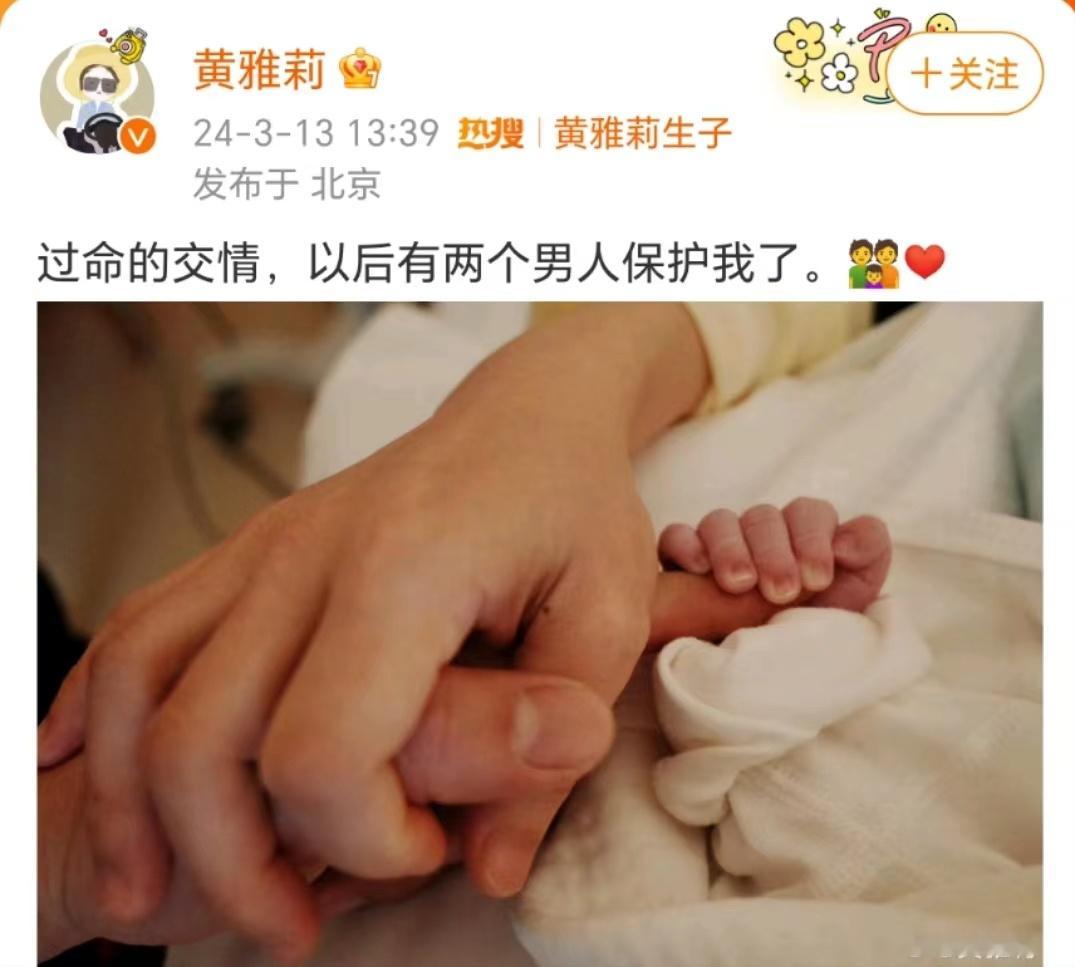#王源都当舅舅了# 黄雅莉生子啦，王源这一次真的不是小孩了，喜提外甥当上舅舅了，