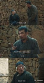 生万物天牛庙村不养怂人费文典还不怂吗，不过还要感谢他呢，让俺们宁绣绣嫁给纯爱封大