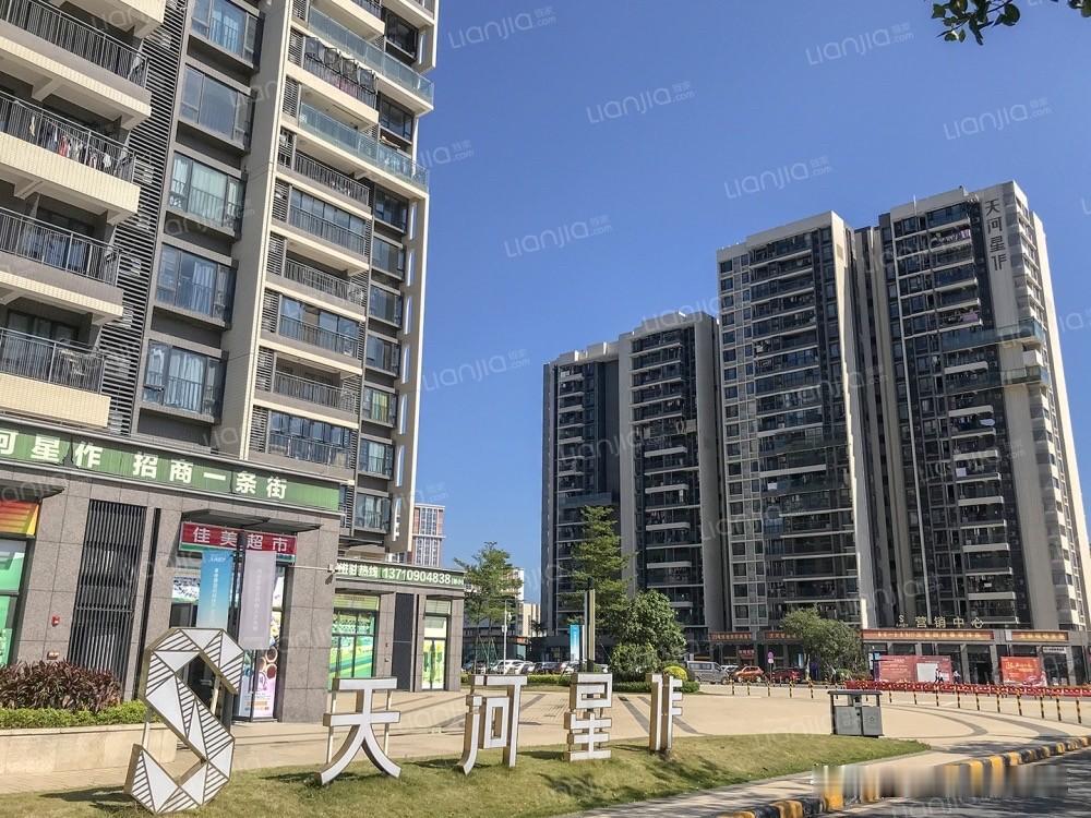 天河这个次新小区，从5.3万/平跌到2.4万/平了

2021年7月，天河星作一