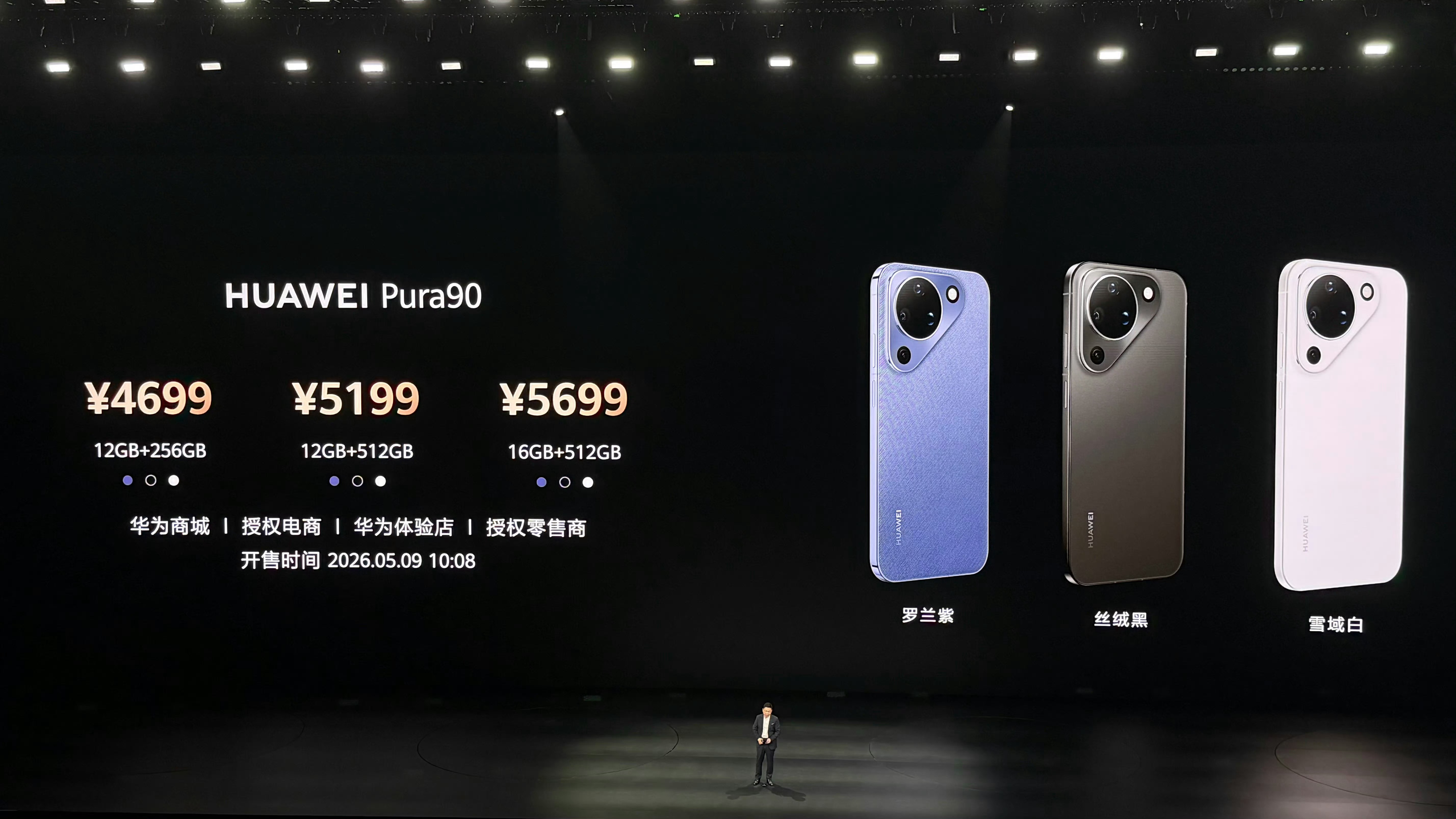 没想到华为 Pura90大杯超大杯价格不涨反降 ，这就是自研自主可控的好处，绝对