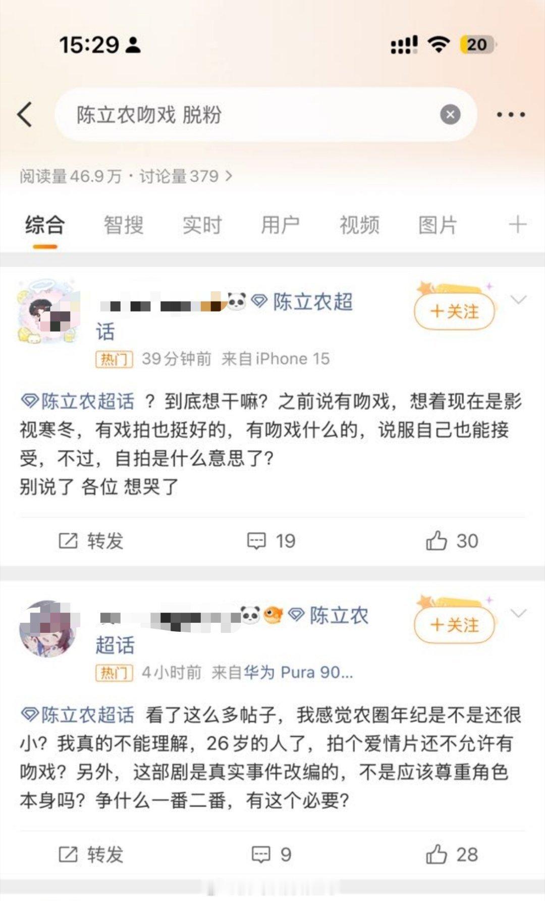糊成这样还在乎吻戏，没下海就算烧高香了 