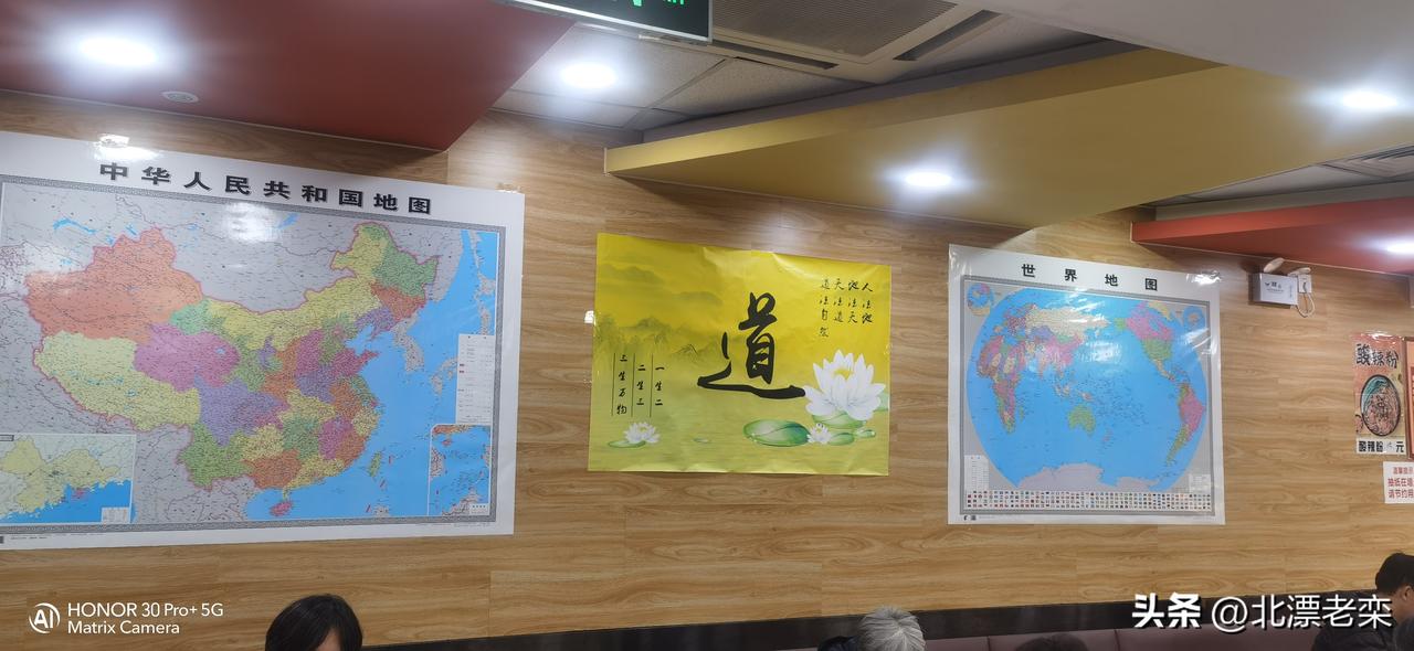 饭馆虽小但是能装下世界，一粥一饭诠释了道法自然。
     中午在一个小饭馆吃饭