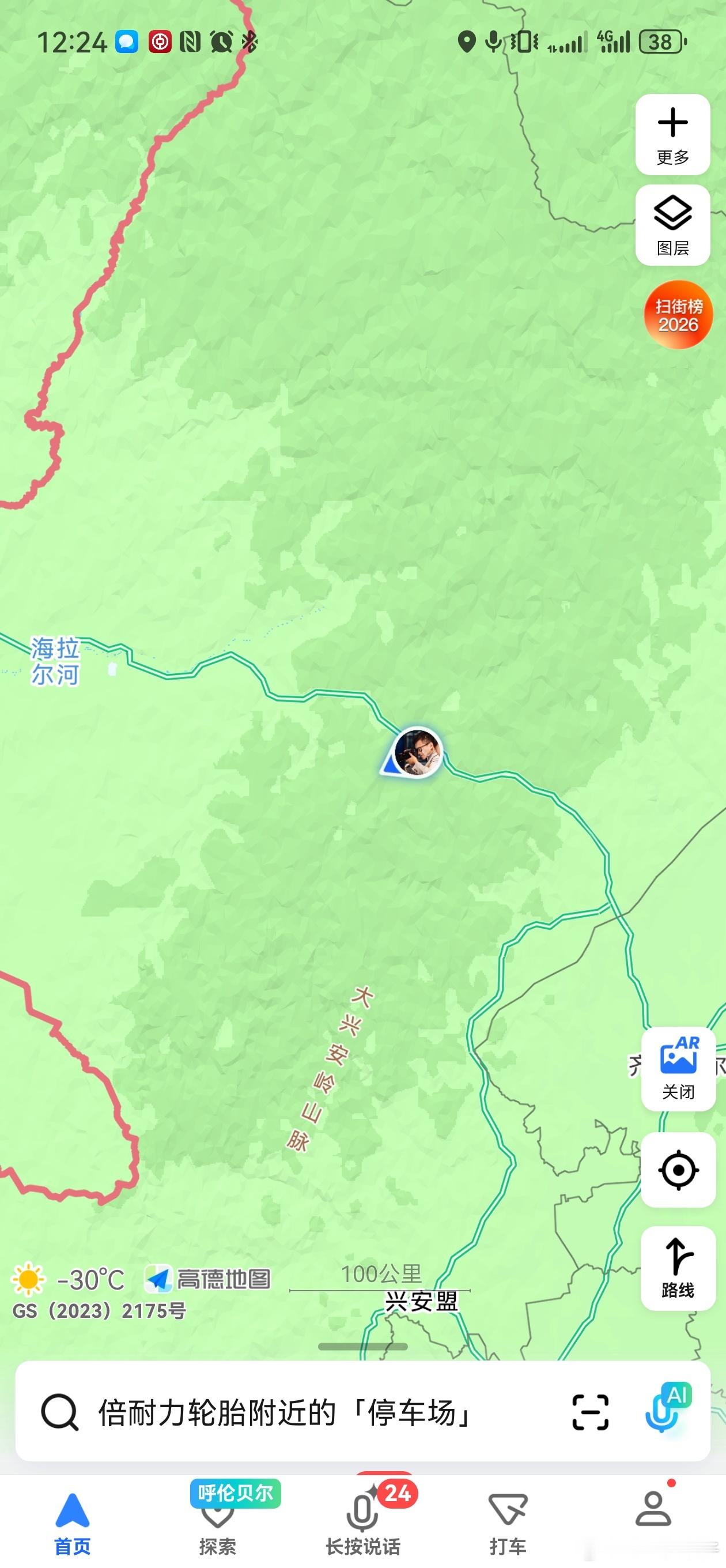 从黑龙江穿越大兴安岭到牙克石从高速下来走了段国道实测大兴安岭国道经过的路段最高海