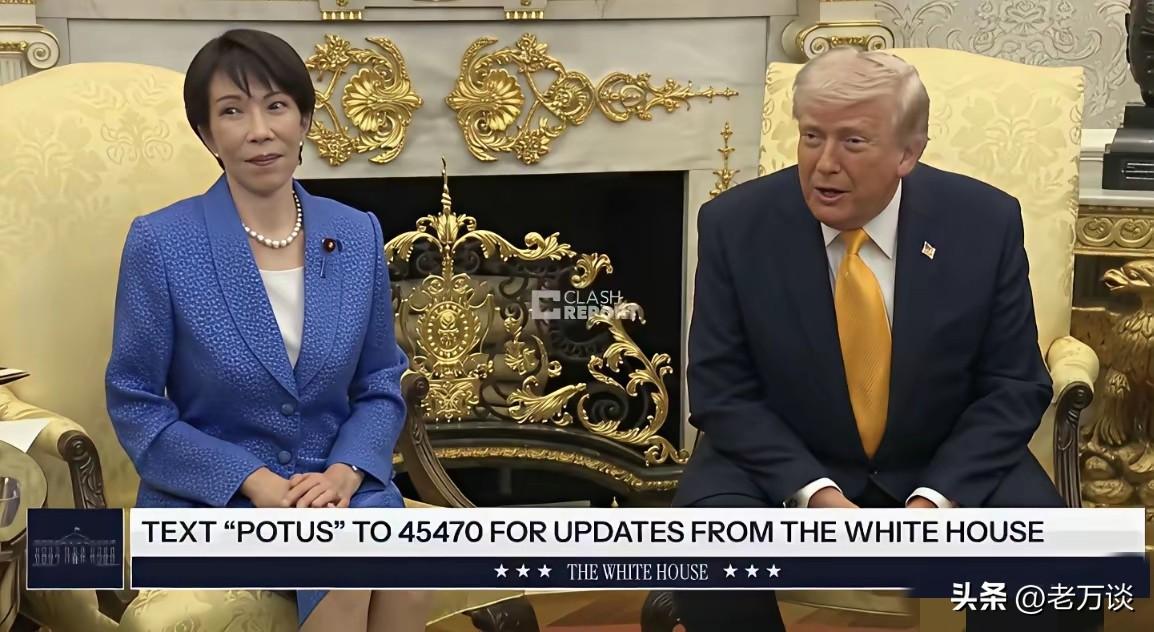 美国总统特朗普接见日本首相高市长表示，有位日本记者提问特朗普，美国在轰炸伊朗之前