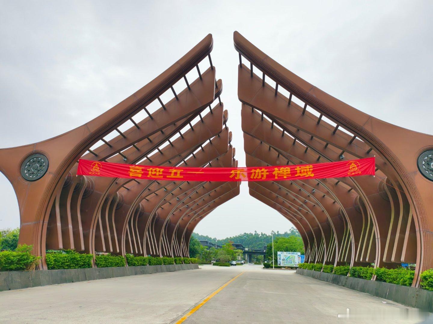 2026五一假期 静室抄经，不是逐字，而是逐心❤️       靓仔/靓女，进来