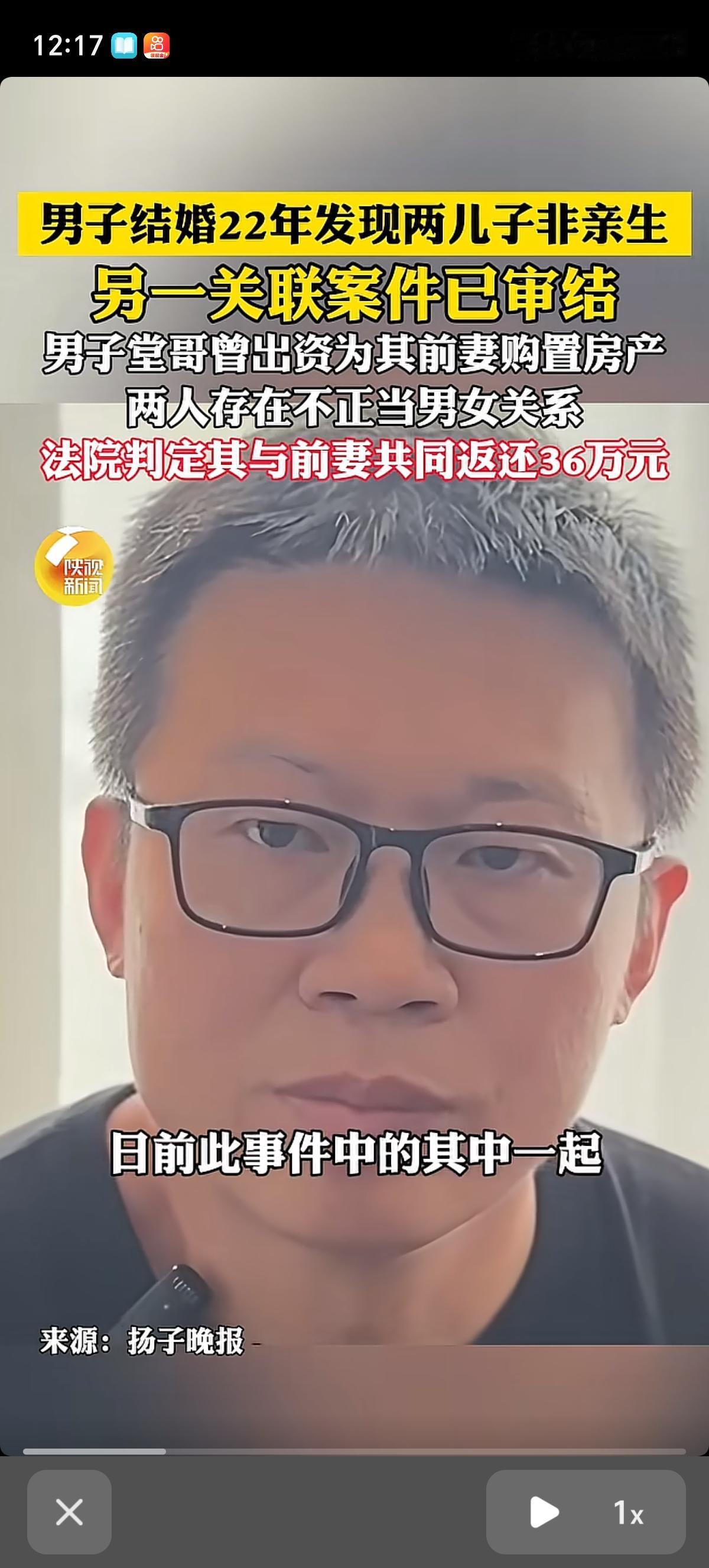 前妻哑口无言，无需狡辩，她与堂哥被认定存在不正当男女关系。堂哥也确实花钱给姜先生