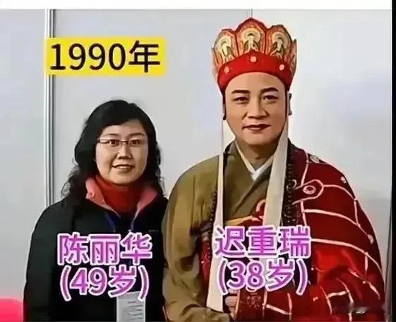 看那时的迟先生和陈女士，
也算是女才郎貌挺般配呢，

当初的迟先生和陈女士，
也