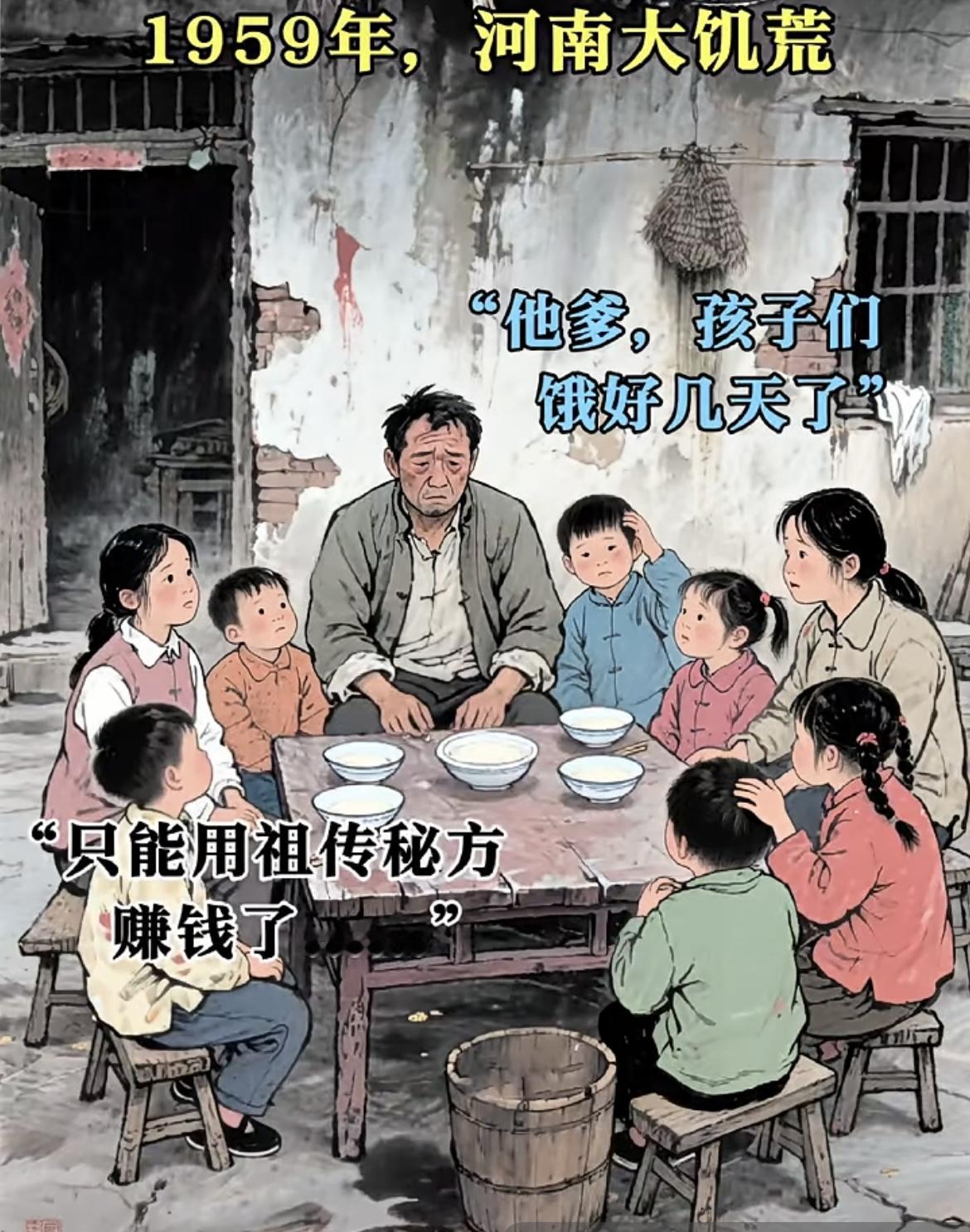 “他用一生诠释了什么叫作坚持，十三香”[啤酒][啤酒][啤酒]
