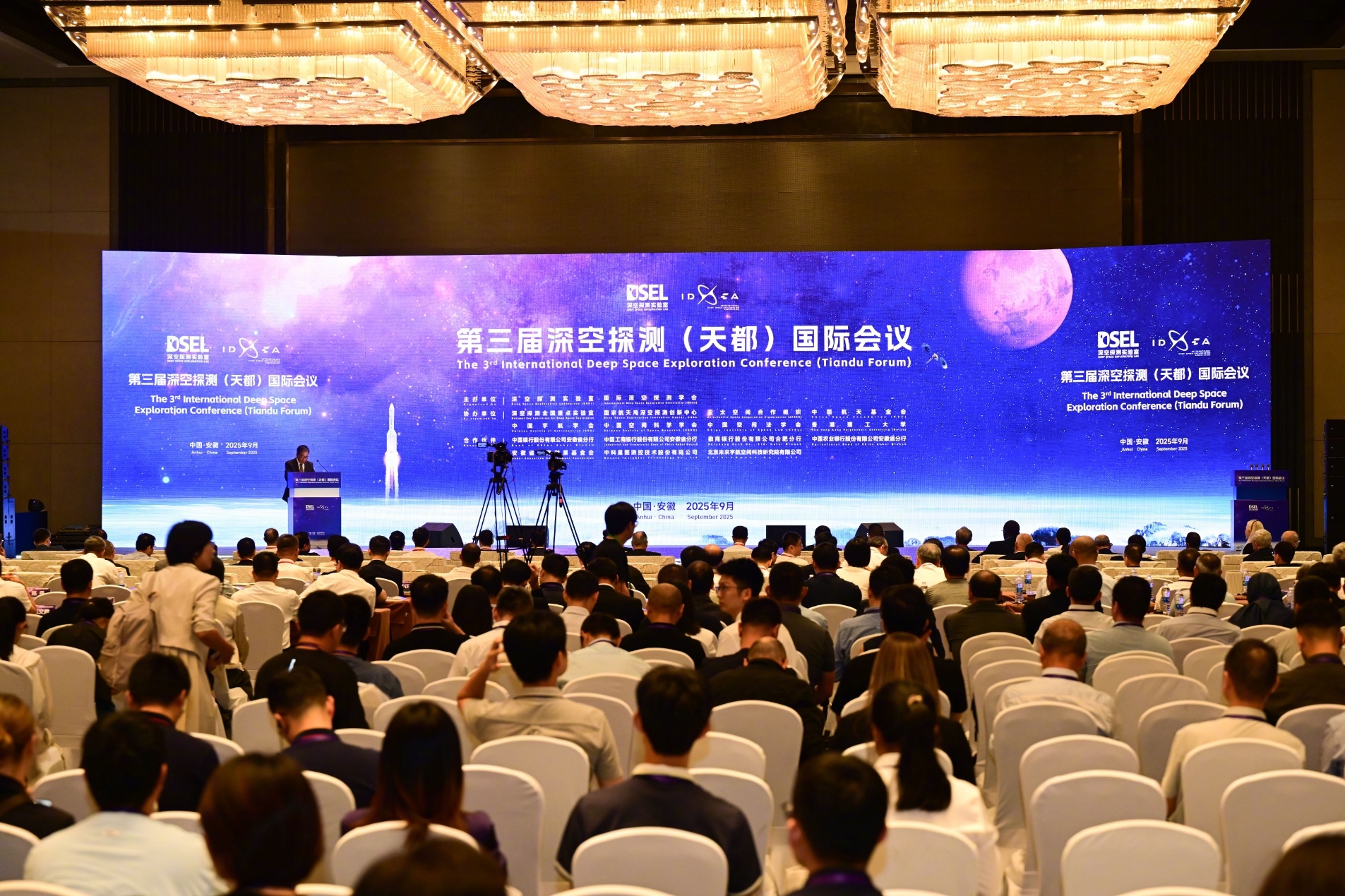 #我国规划对1颗小行星实施撞击##小行星探测防御是全人类共同责任# 第三届深空探