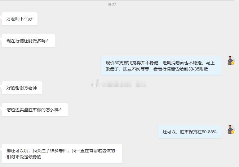 我相信很多朋友们在市场选择的时候，比较在意的一个点就是，内盘胜率在多少，一周、一