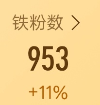 微博nsl 