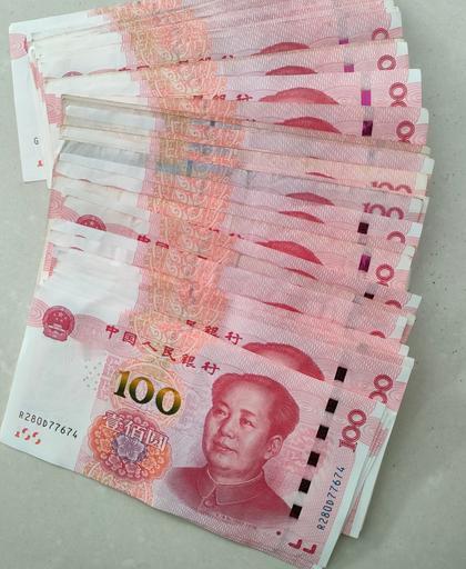 其中几条内容，足以让所有歧视现金的商家心头一紧……

这份规定细节堪称“现金保卫