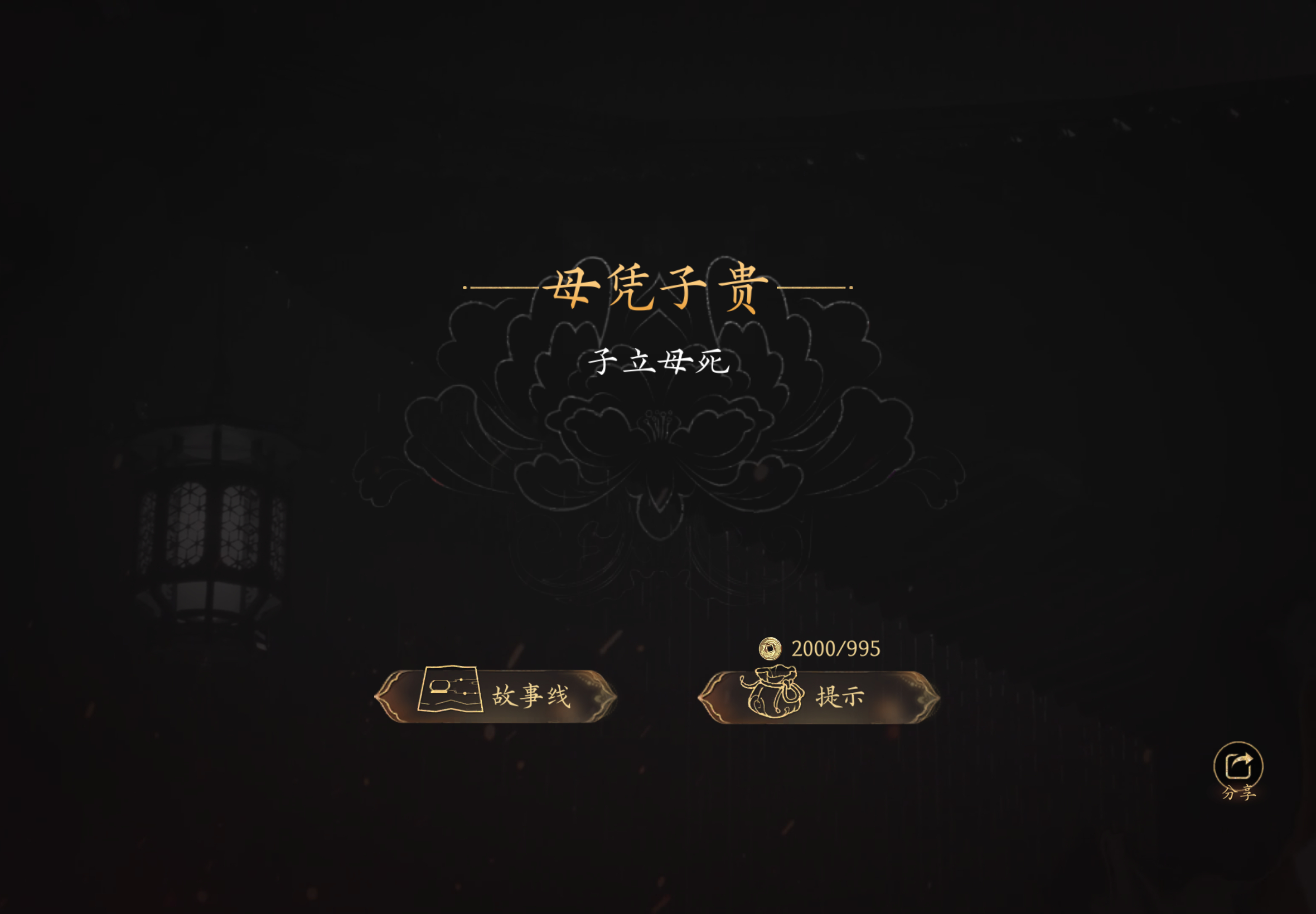 我的发。一定要死是吗 